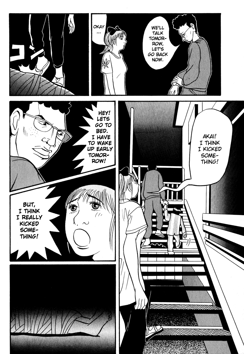 Neighbor No. 13 6 x ROCK 第5页