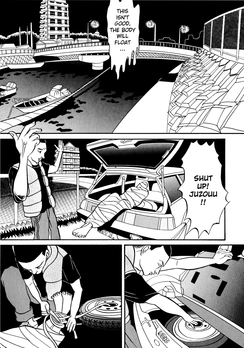 Neighbor No. 13 6 x ROCK 第8页