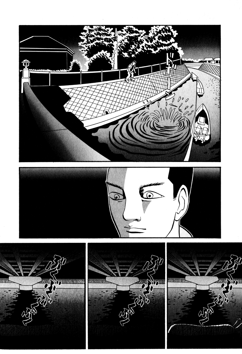 Neighbor No. 13 6 x ROCK 第9页