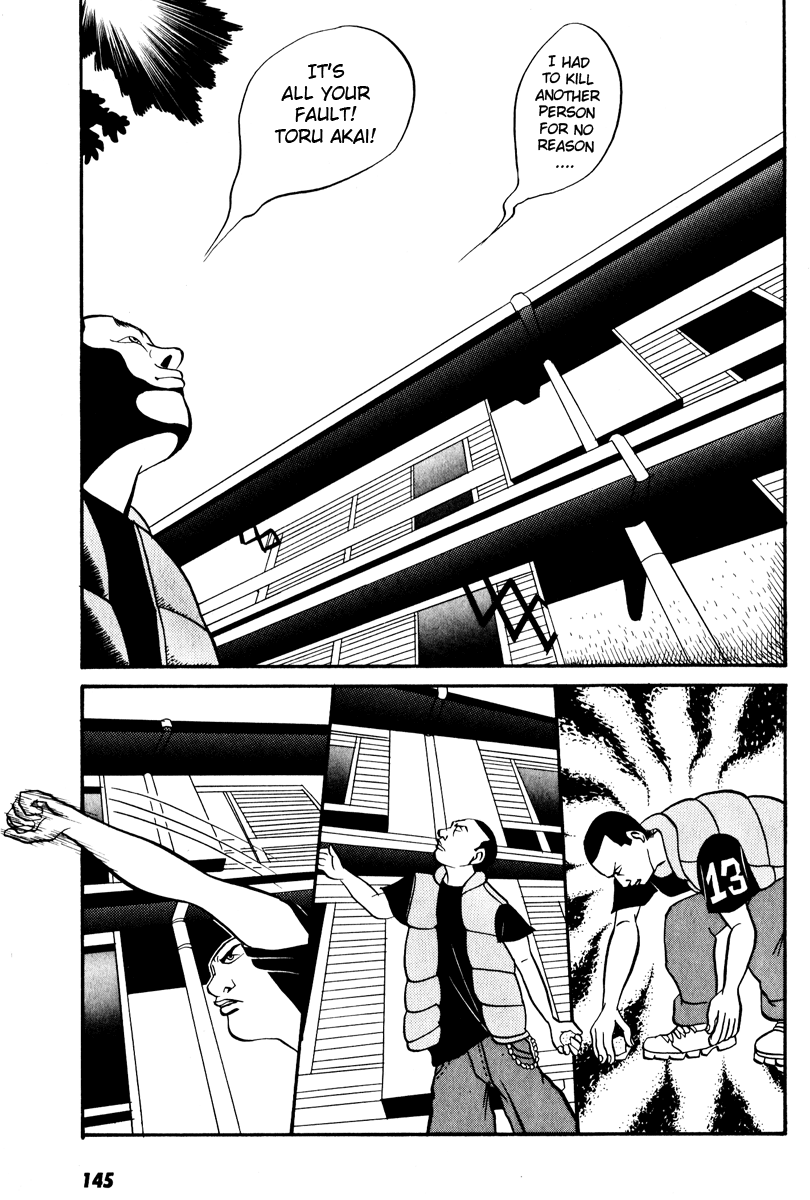 Neighbor No. 13 6 x ROCK 第10页