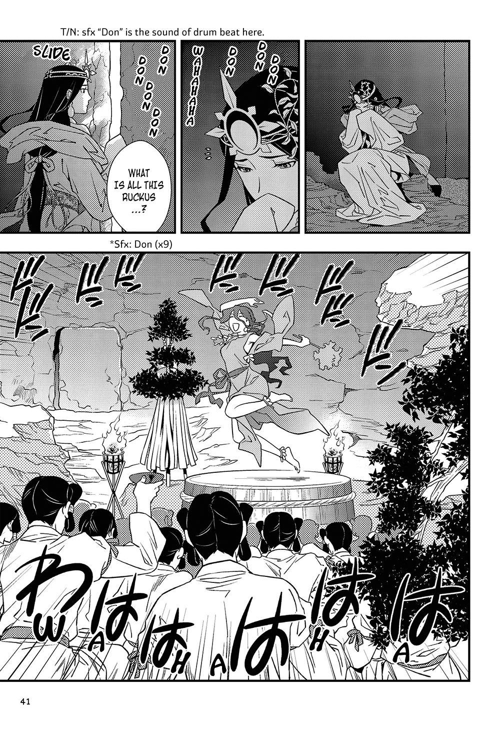 Manga de Yomu Kojiki The Cave of the Sun God 第16页