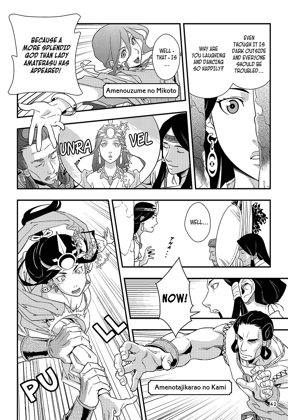 Manga de Yomu Kojiki The Cave of the Sun God 第17页