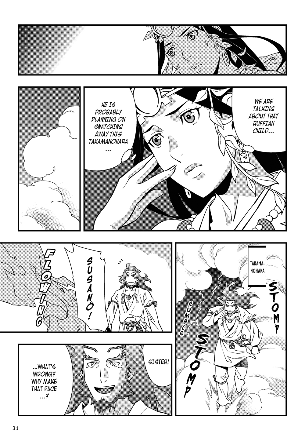 Manga de Yomu Kojiki The Cave of the Sun God 第6页