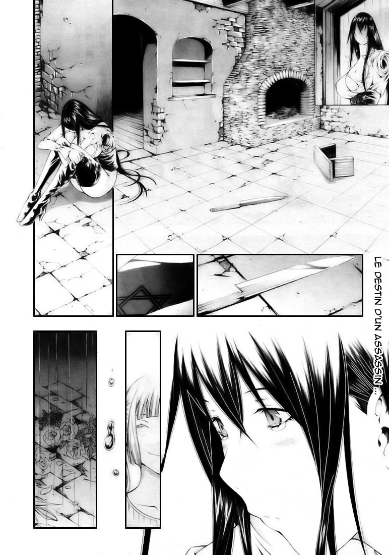 Godeath - Megami no Ketsumyaku Coffin 2 第15页