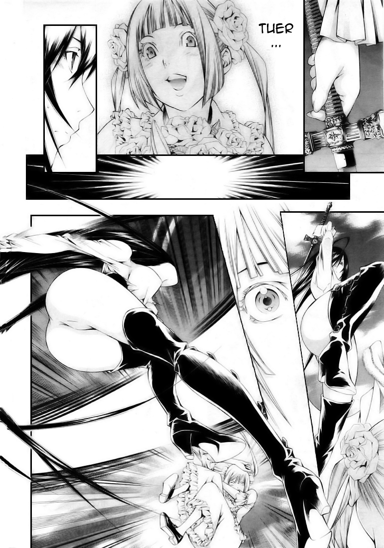Godeath - Megami no Ketsumyaku Coffin 2 第6页
