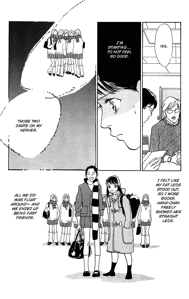 Real Clothes Vol. 1 Ch. 3 第12页