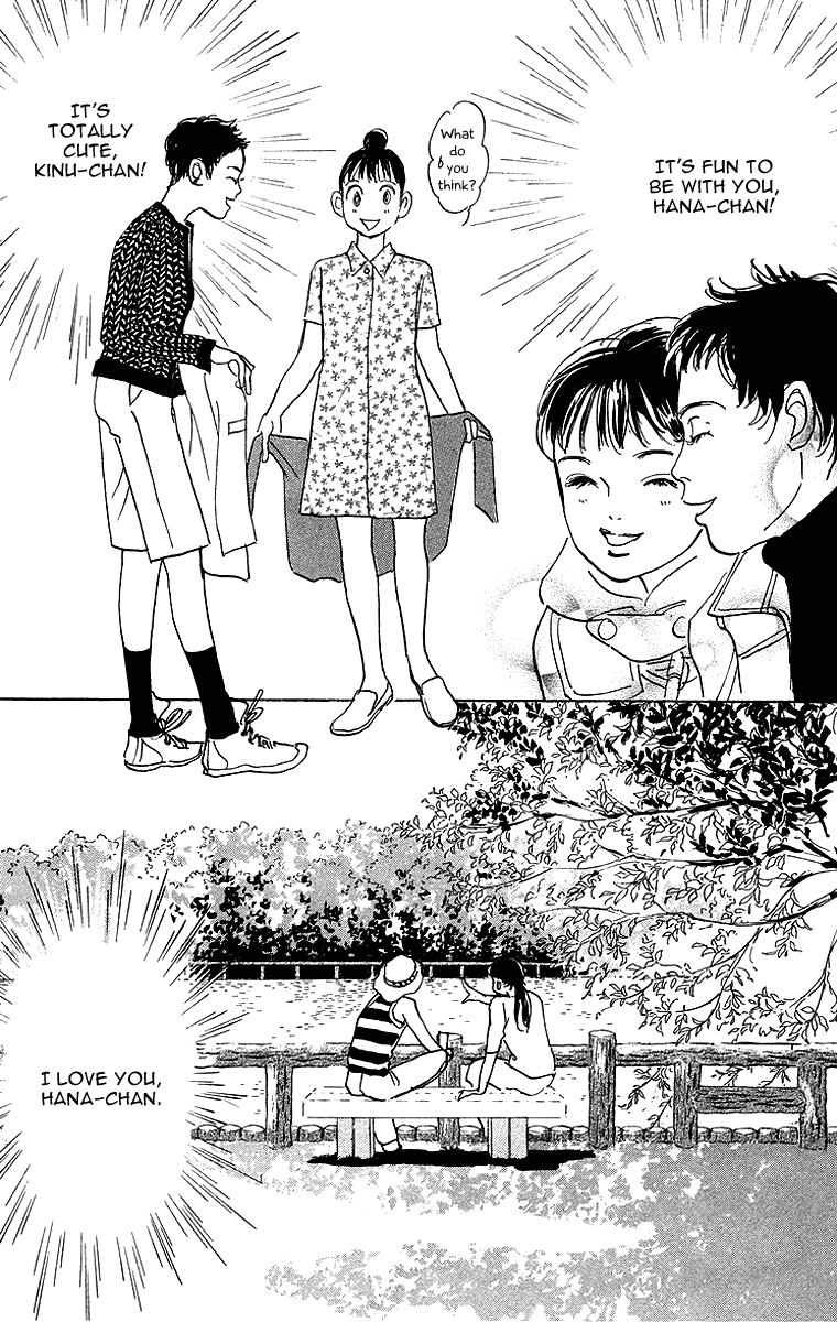 Real Clothes Vol. 1 Ch. 3 第14页