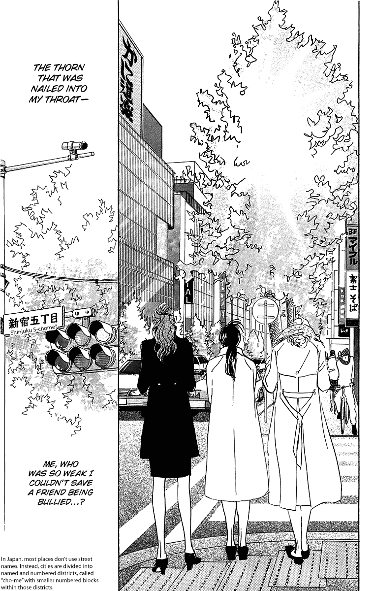 Real Clothes Vol. 1 Ch. 3 第23页