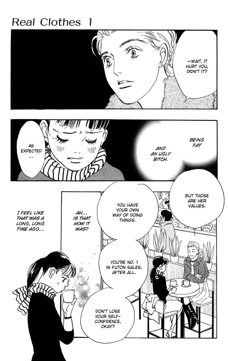 Real Clothes Vol. 1 Ch. 3 第4页