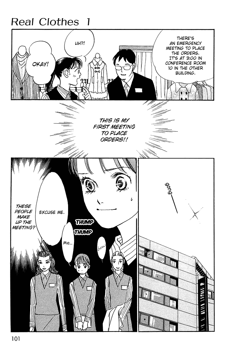 Real Clothes Vol. 1 Ch. 3 第8页