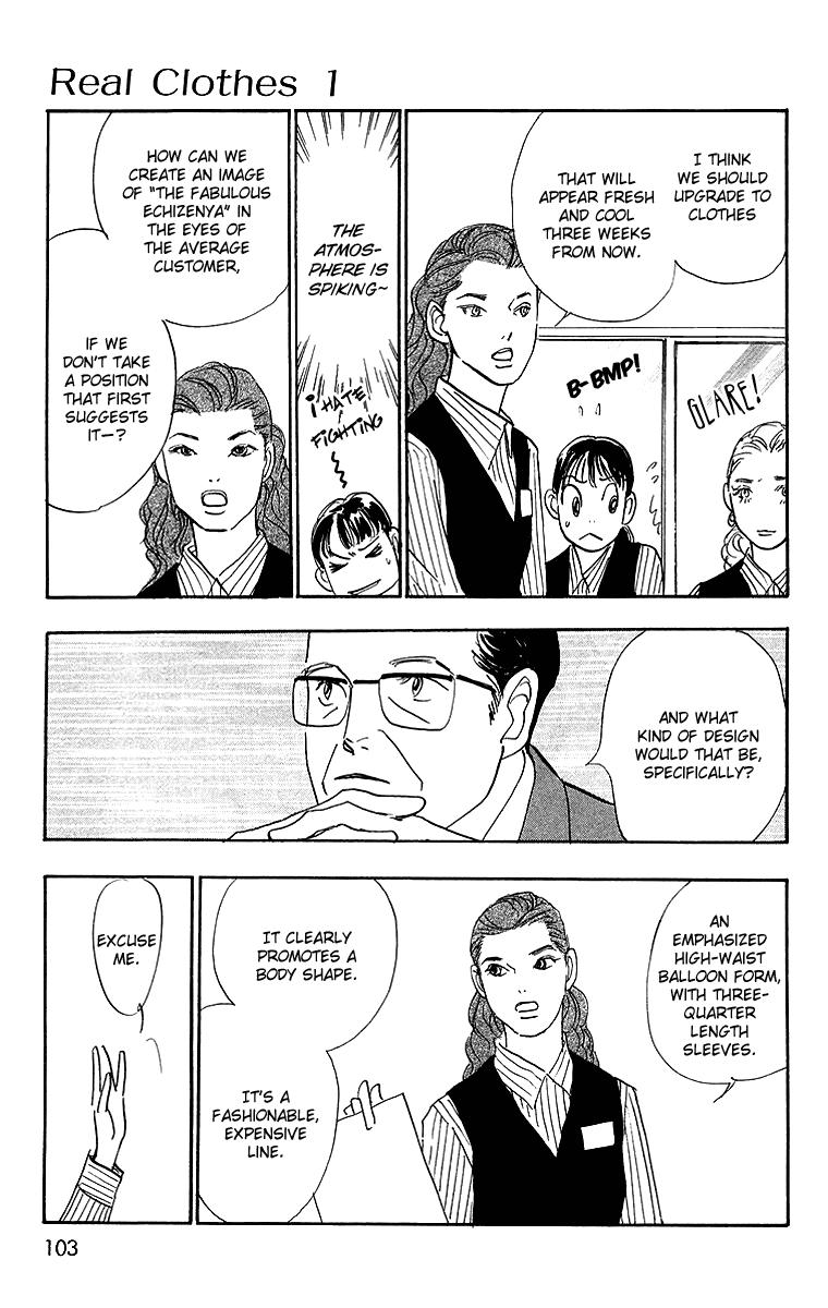 Real Clothes Vol. 1 Ch. 3 第10页