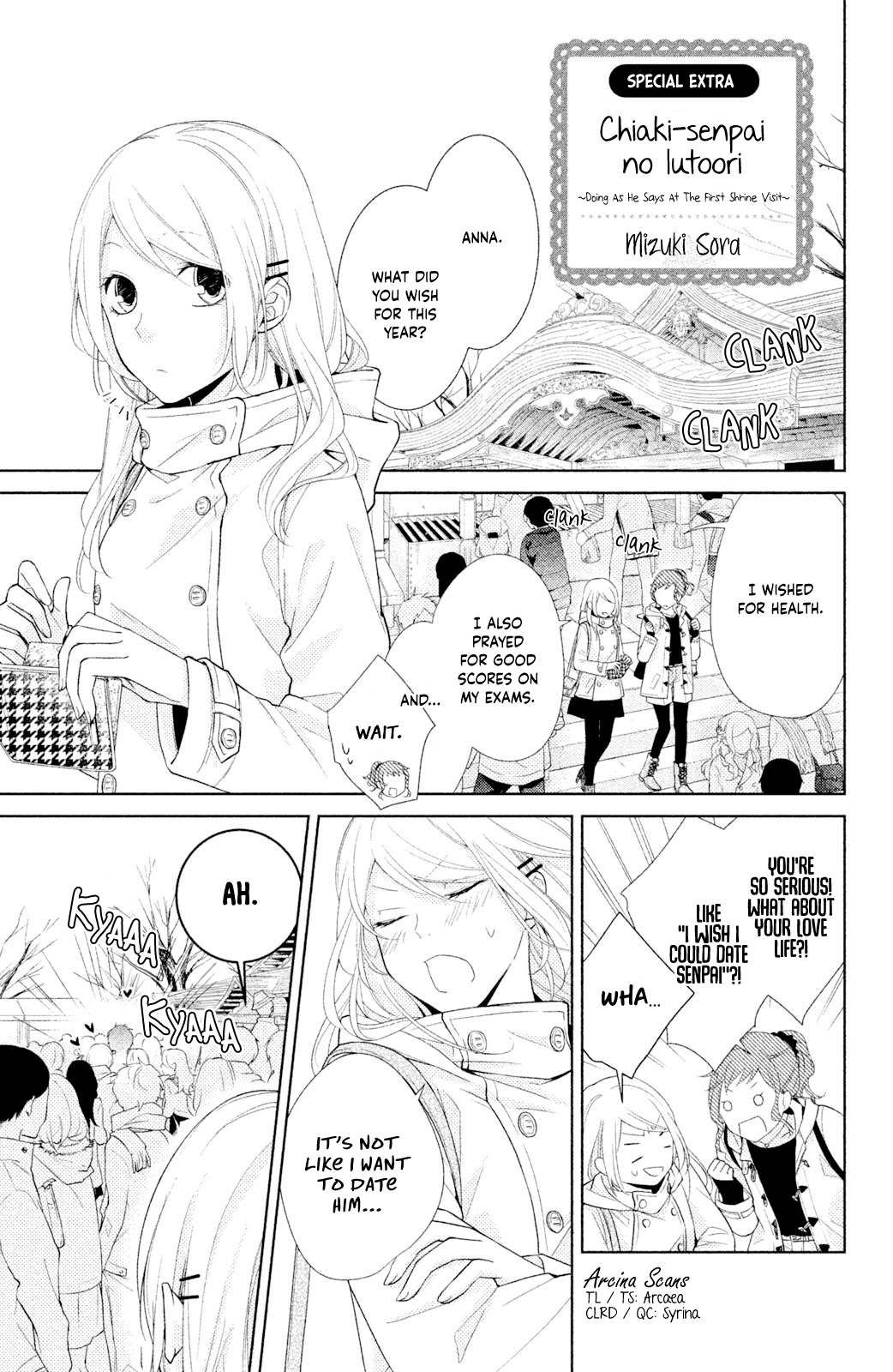 Watashi Datte Motete Mitai 第2页