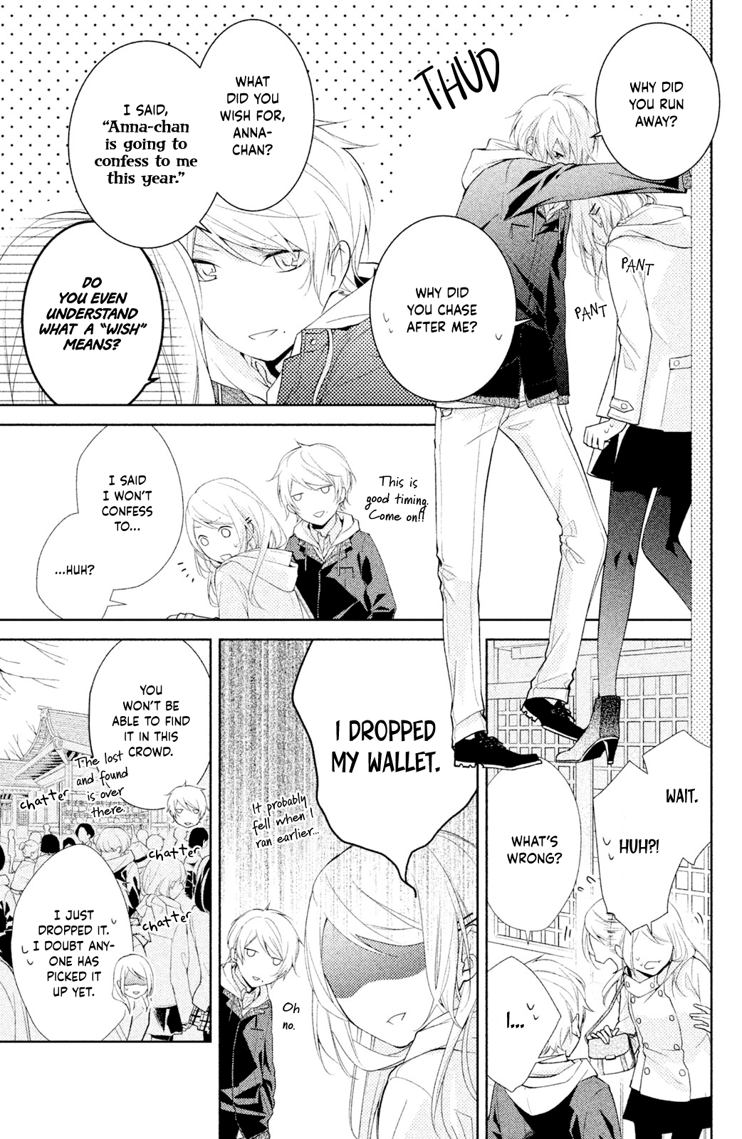 Watashi Datte Motete Mitai 第4页