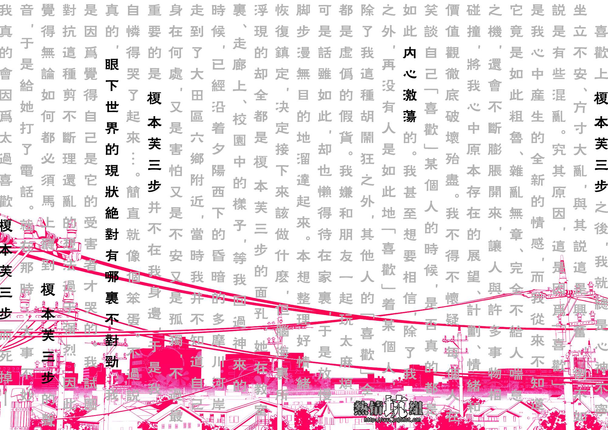 BiORG TRiNiTY bug.1 第12页
