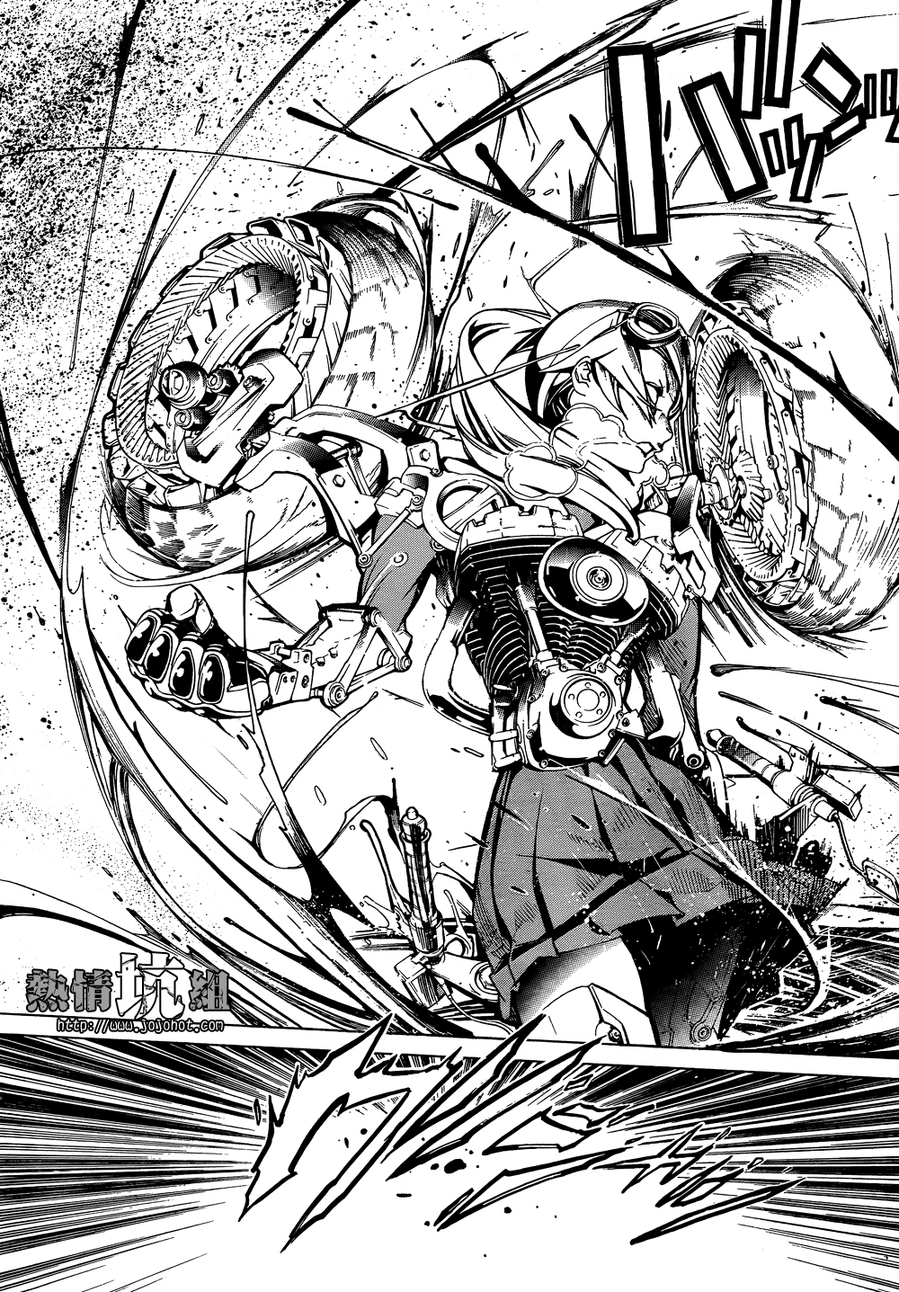 BiORG TRiNiTY bug.1 第48页