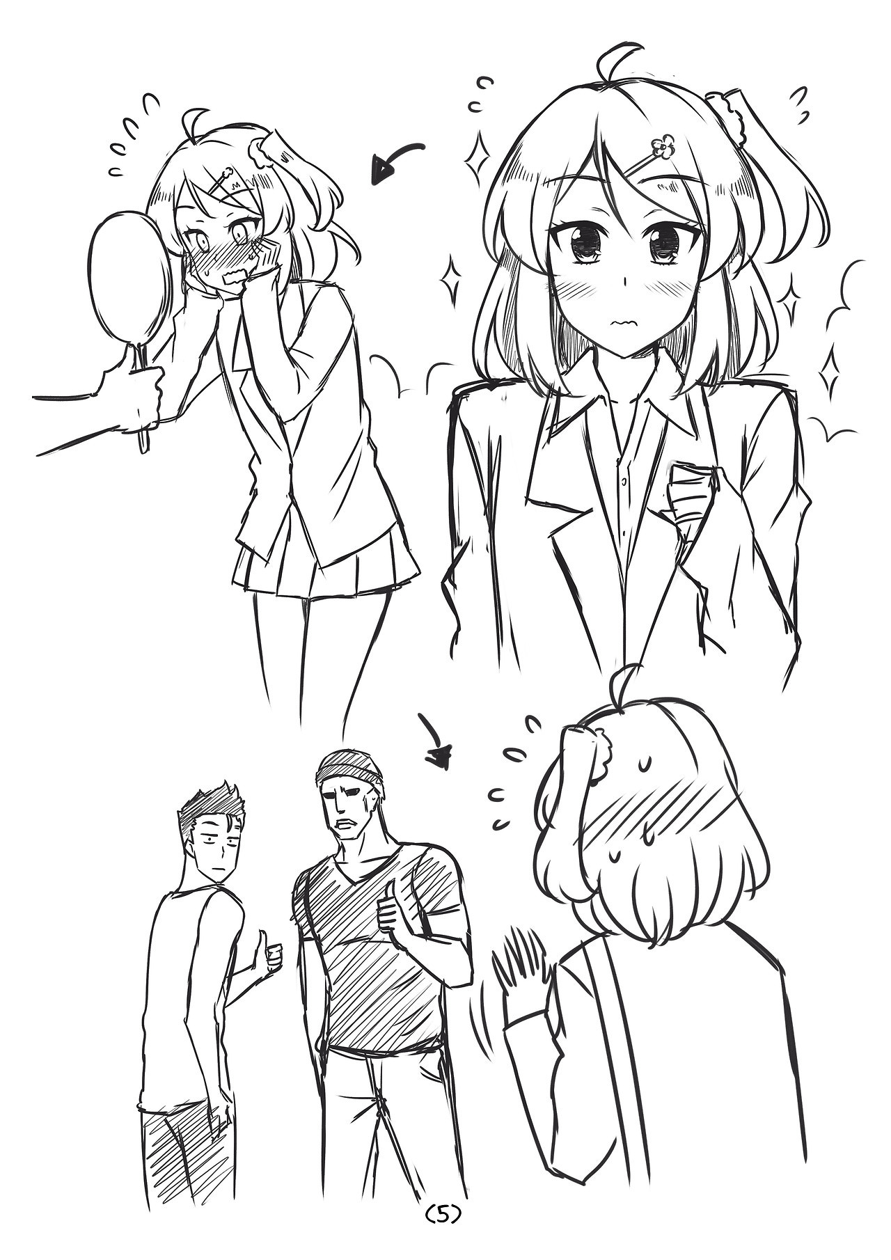 Trapped Ch. 1 第5页