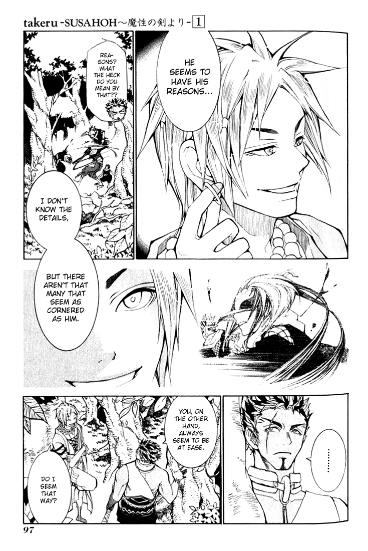 Takeru ~ Opera Susanoh Sword of the Devil Vol. 1 Ch. 3 第9页