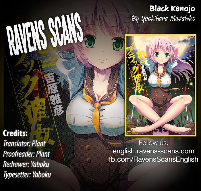 Black Kanojo Tkukioka - Treasure Hunt 1 第1页