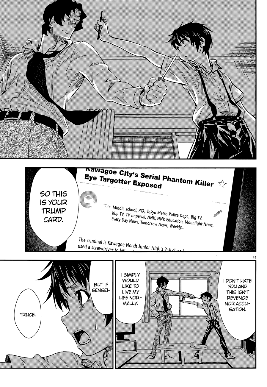 Black Kanojo Tkukioka - Treasure Hunt 1 第14页