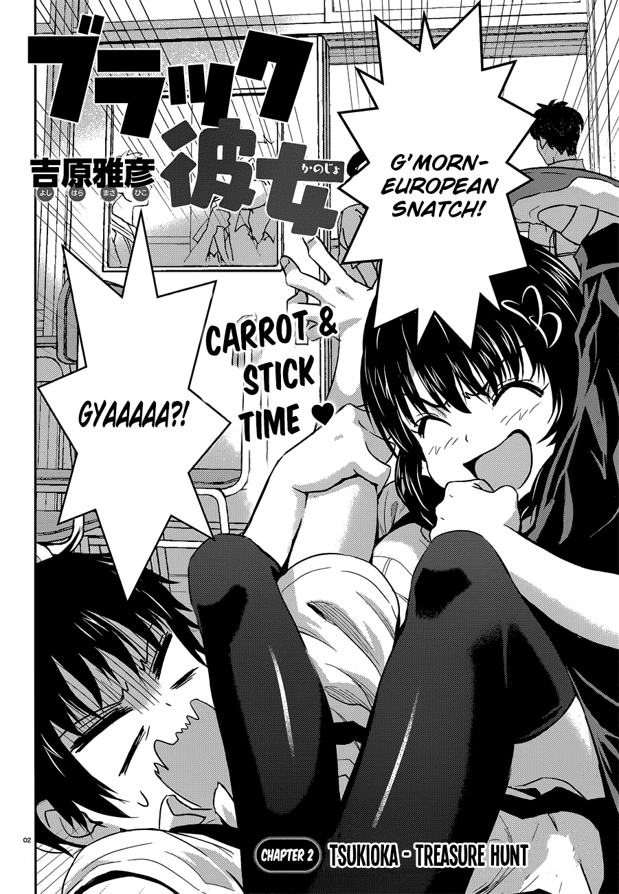 Black Kanojo Tkukioka - Treasure Hunt 1 第3页