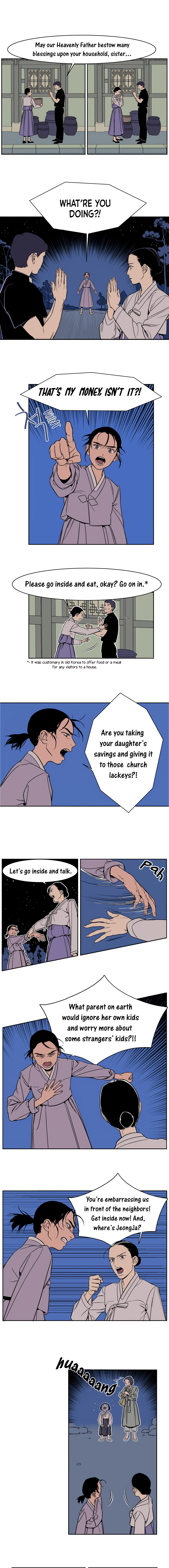 Jeong-Nyeon Ch. 2 第2页