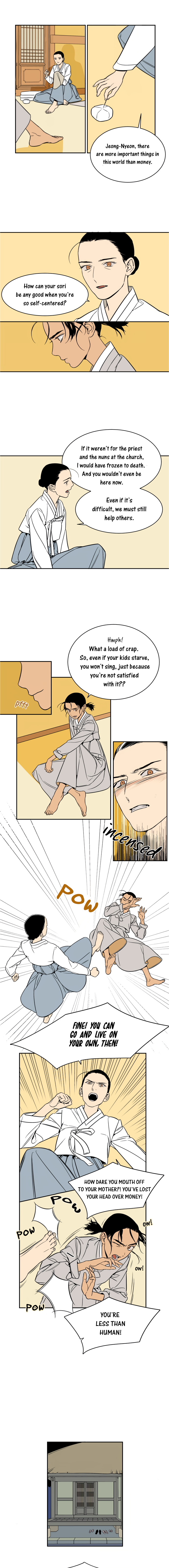 Jeong-Nyeon Ch. 2 第5页