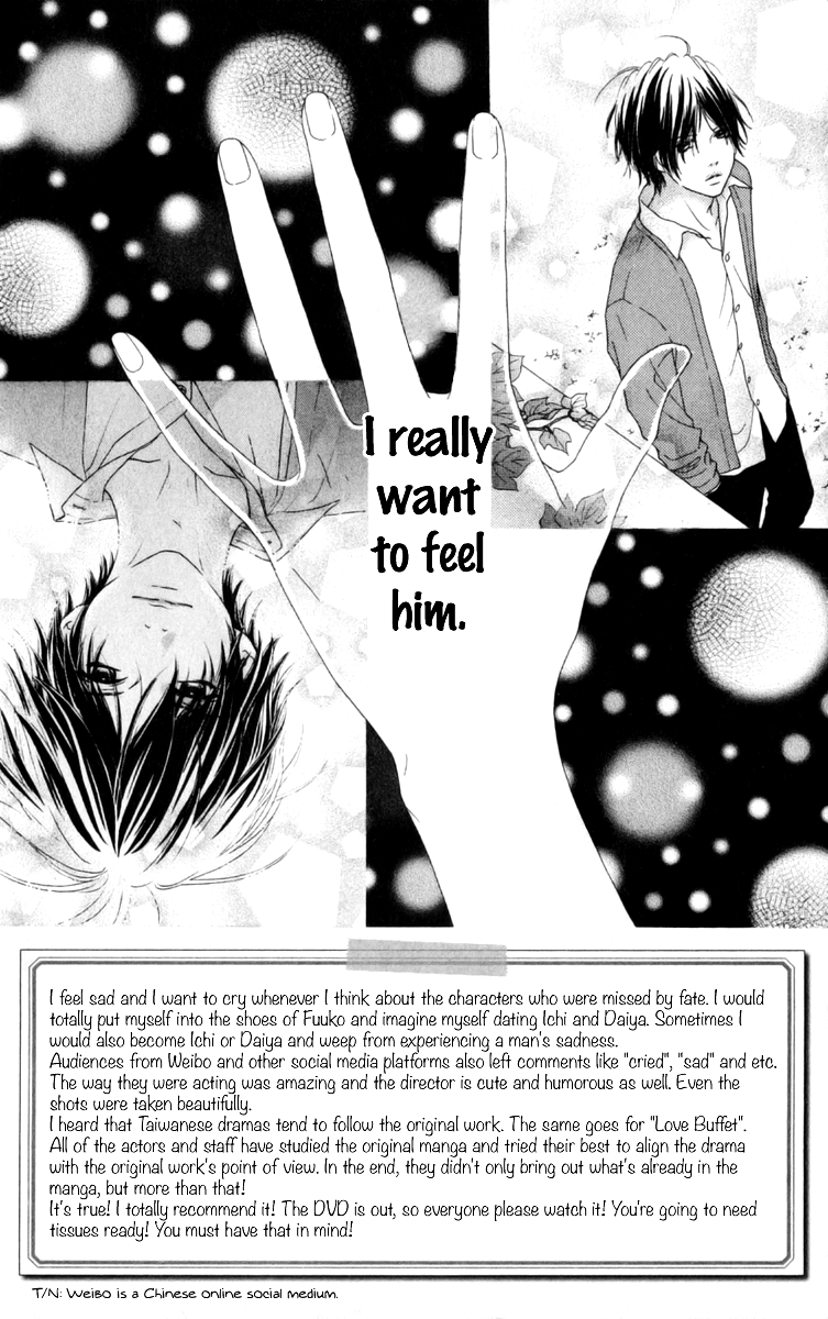 Aruitou Vol. 1 Ch. 4 第2页