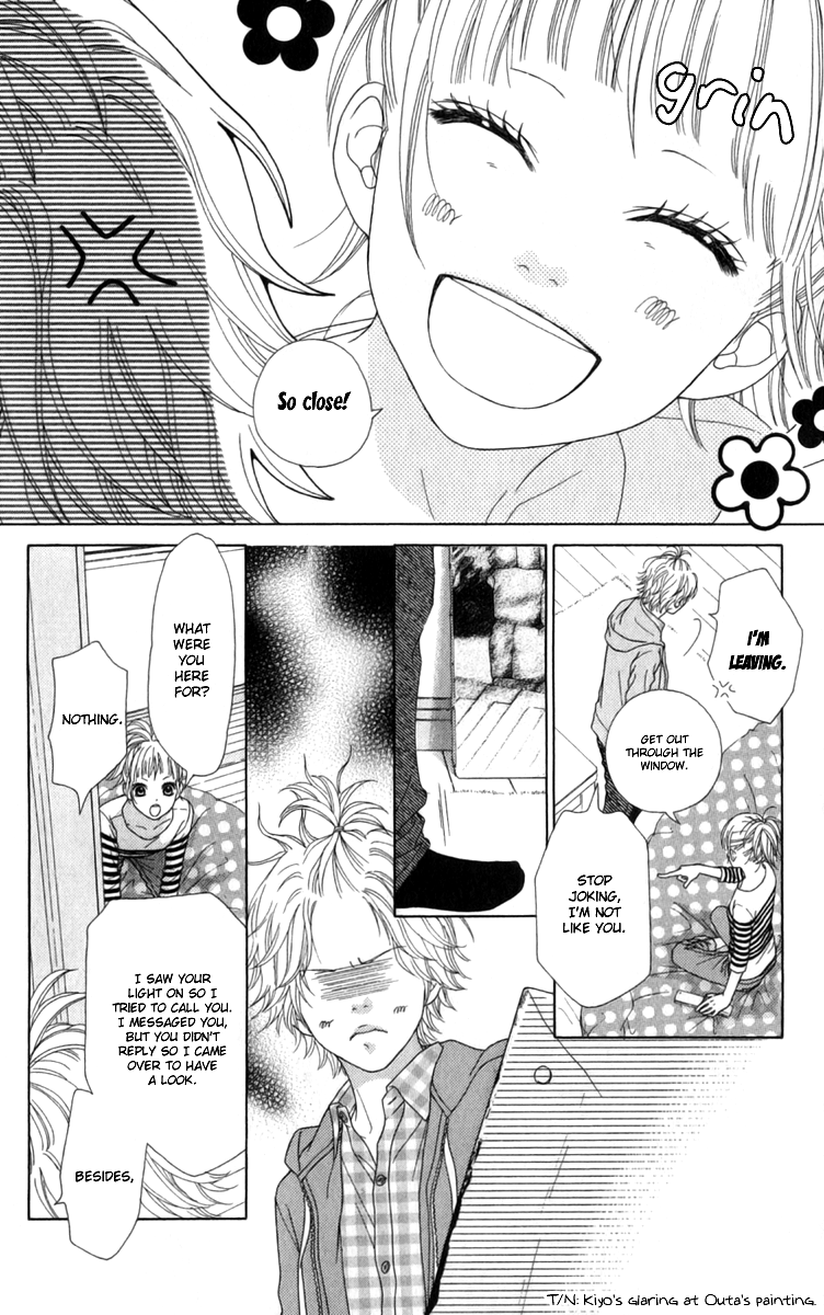 Aruitou Vol. 1 Ch. 4 第12页