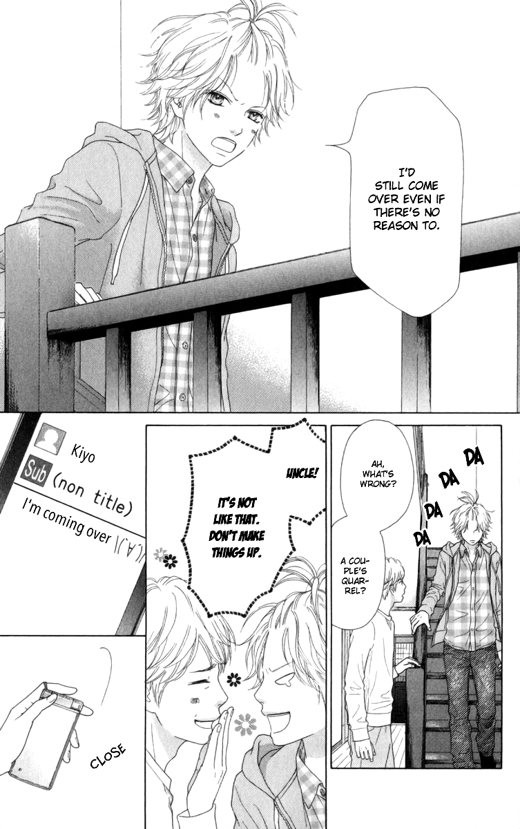 Aruitou Vol. 1 Ch. 4 第13页
