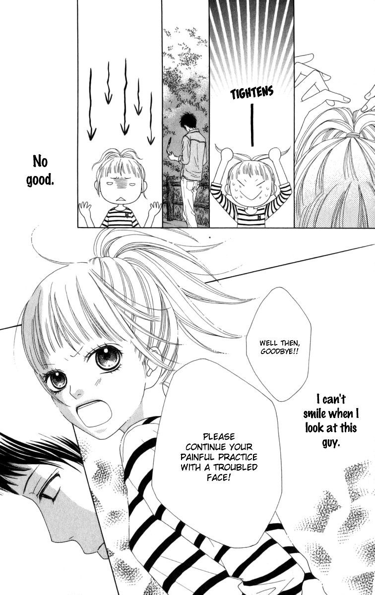 Aruitou Vol. 1 Ch. 4 第20页