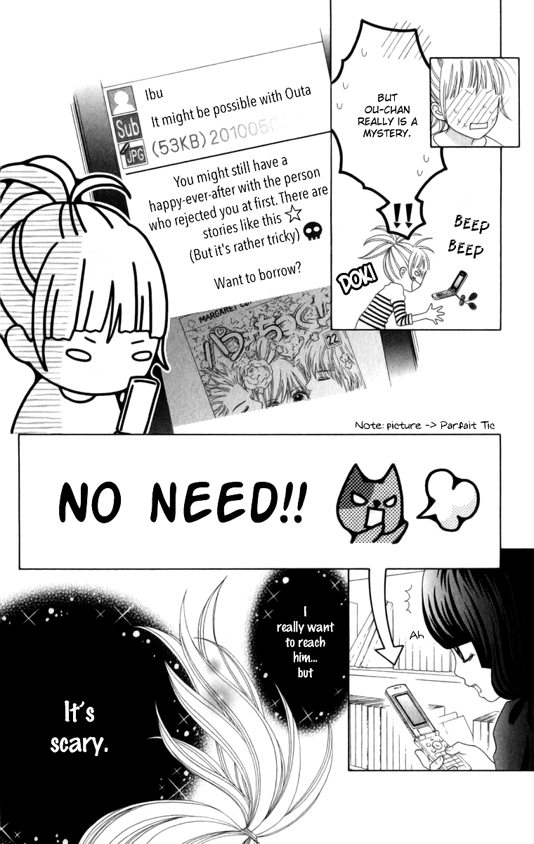Aruitou Vol. 1 Ch. 4 第4页