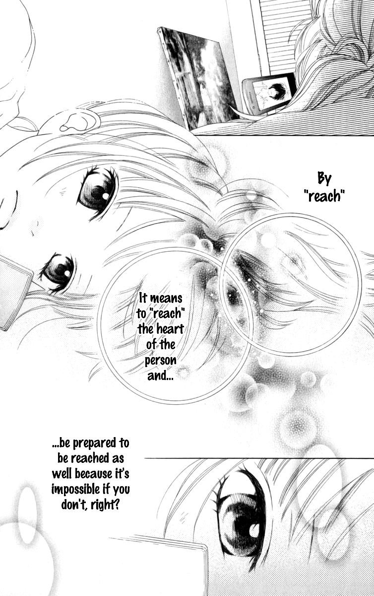 Aruitou Vol. 1 Ch. 4 第5页