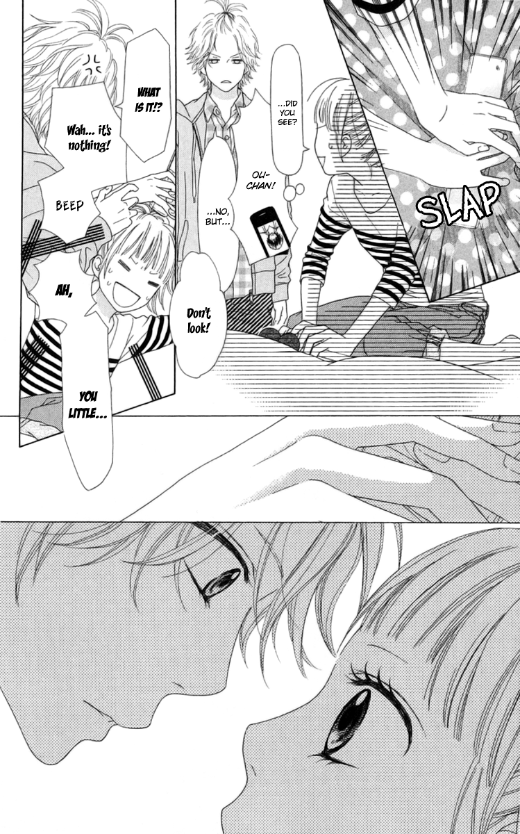 Aruitou Vol. 1 Ch. 4 第10页