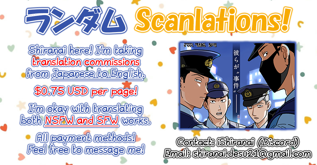 Ayashii Omawari-san Vol. 1 Ch. 3 第1页