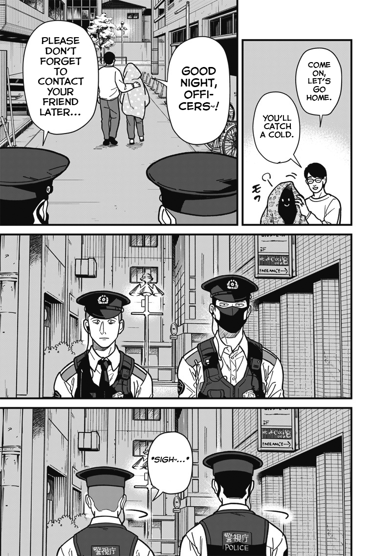 Ayashii Omawari-san Vol. 1 Ch. 3 第12页