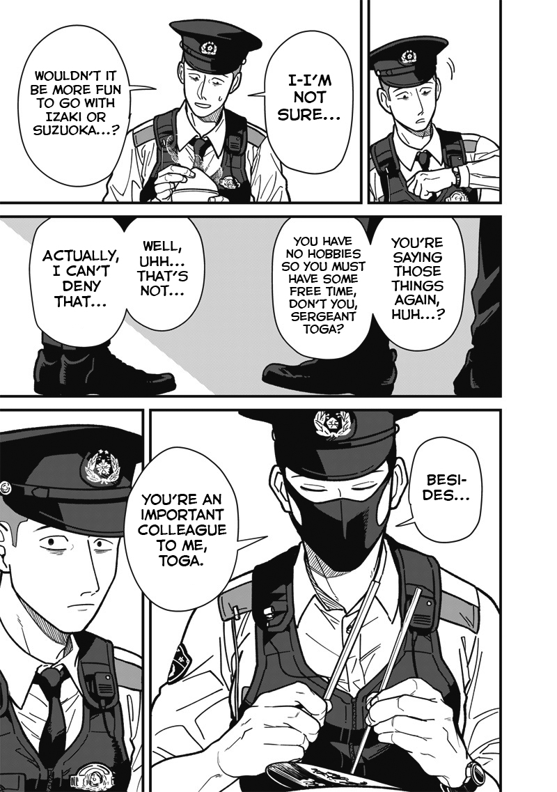 Ayashii Omawari-san Vol. 1 Ch. 3 第18页