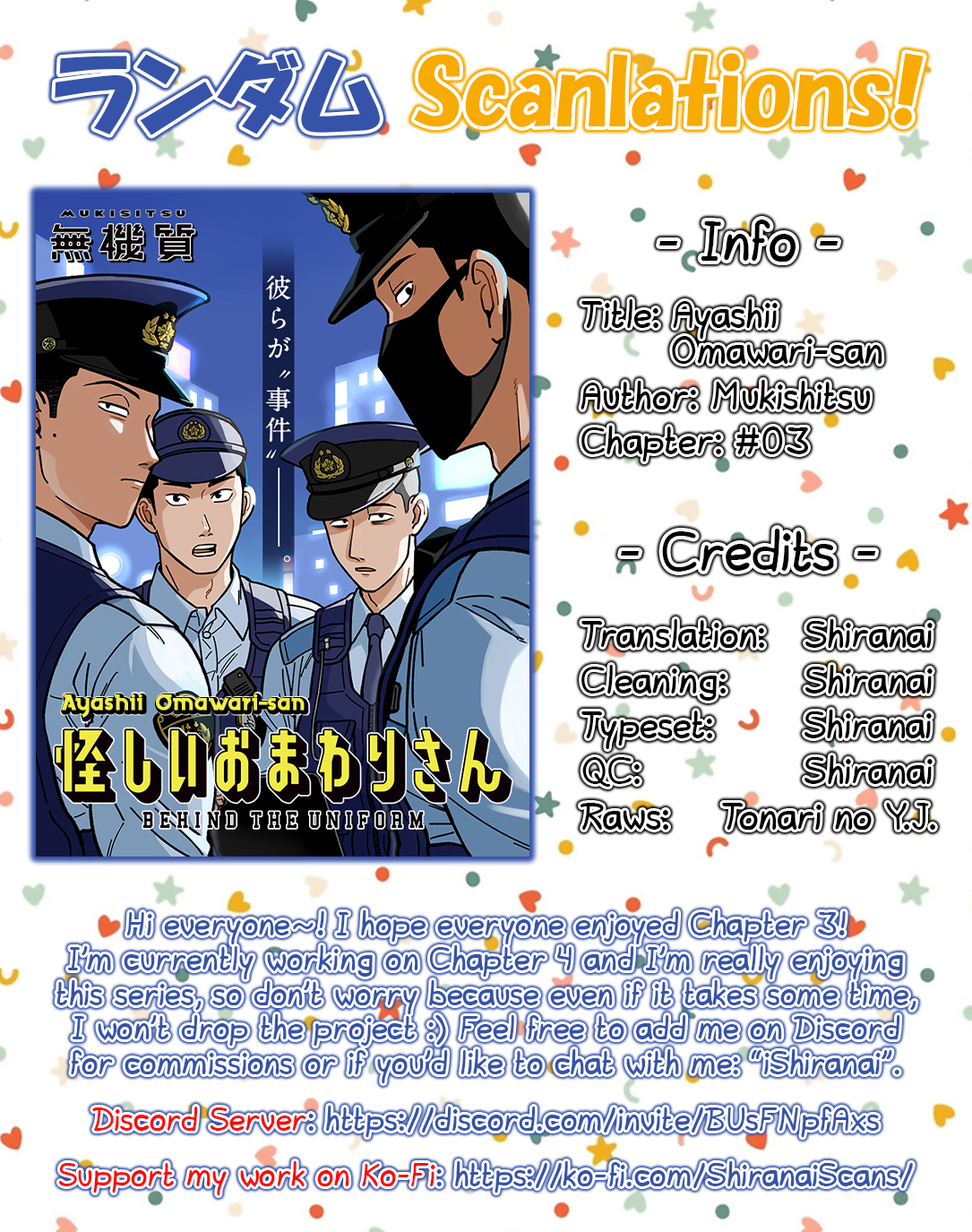 Ayashii Omawari-san Vol. 1 Ch. 3 第21页
