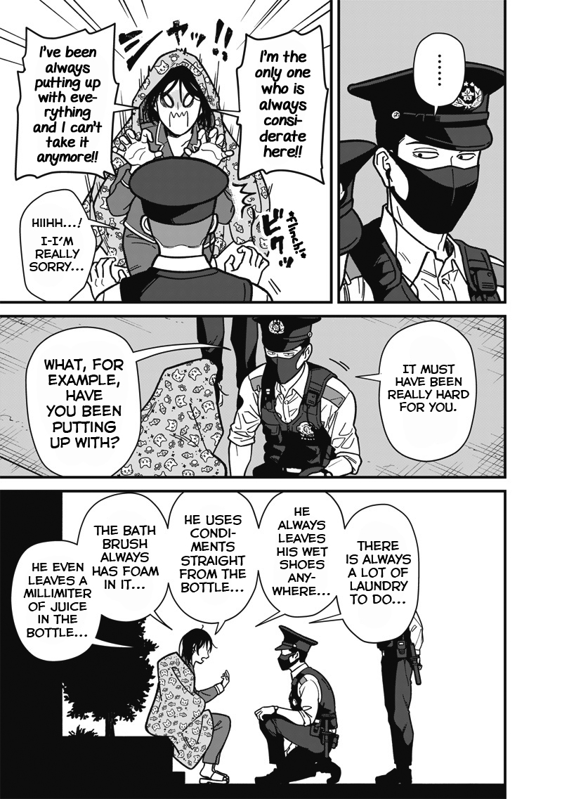 Ayashii Omawari-san Vol. 1 Ch. 3 第8页
