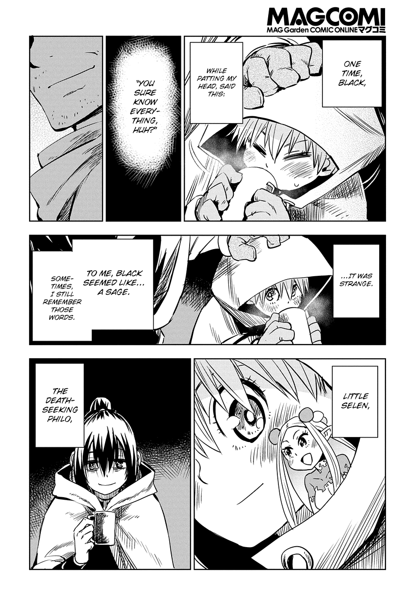 Saihate no Solte 第2页