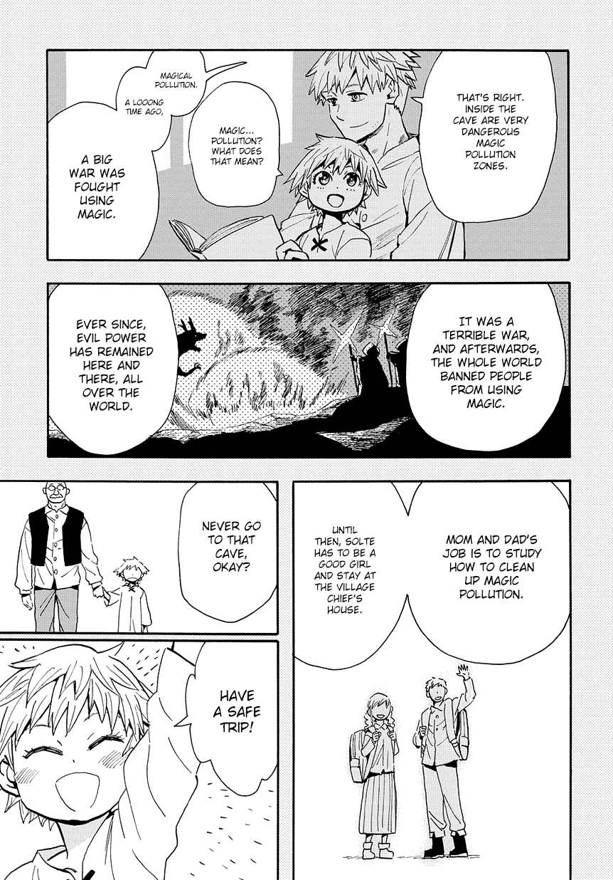 Saihate no Solte Magic Pollution 第11页