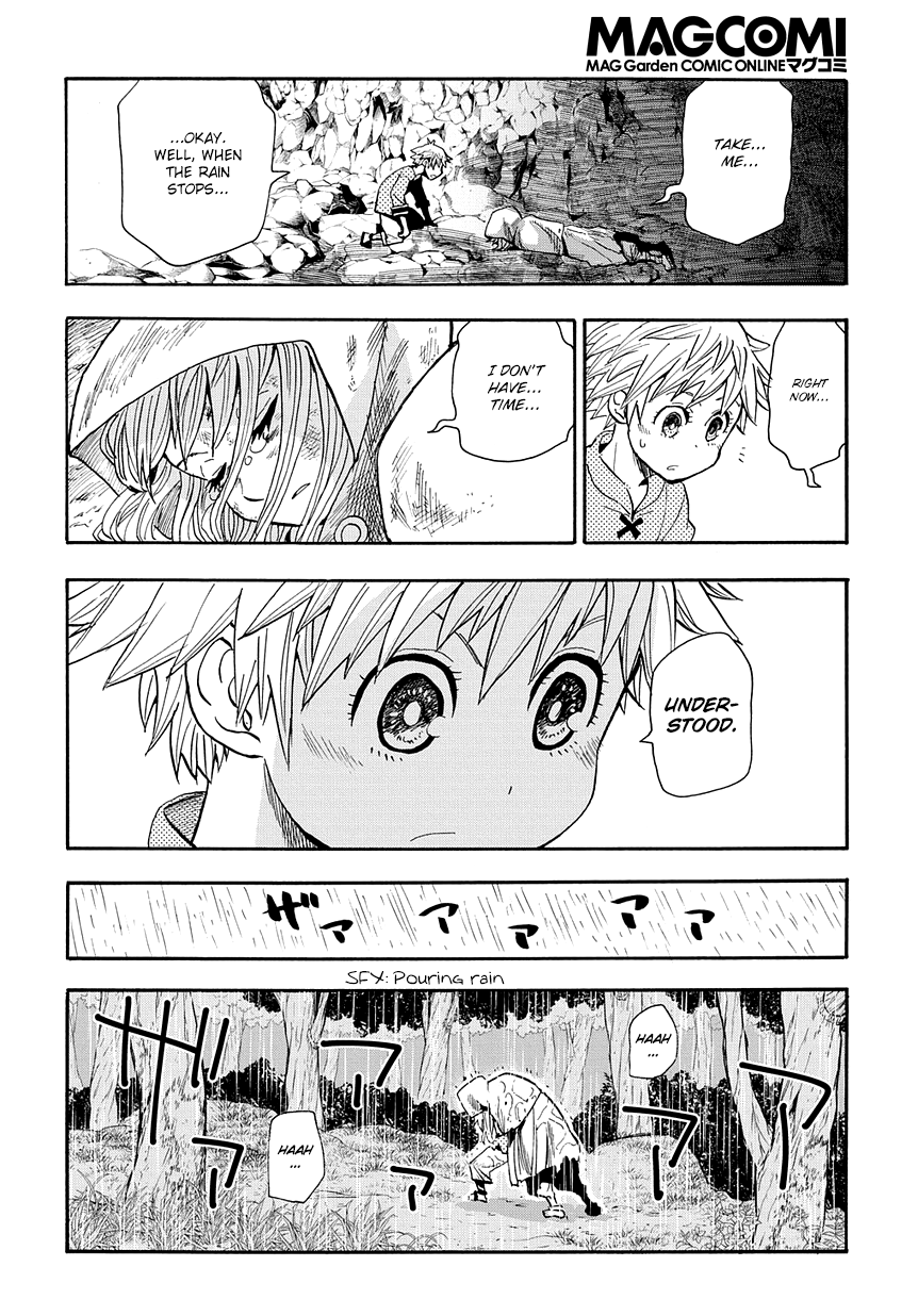 Saihate no Solte Magic Pollution 第16页