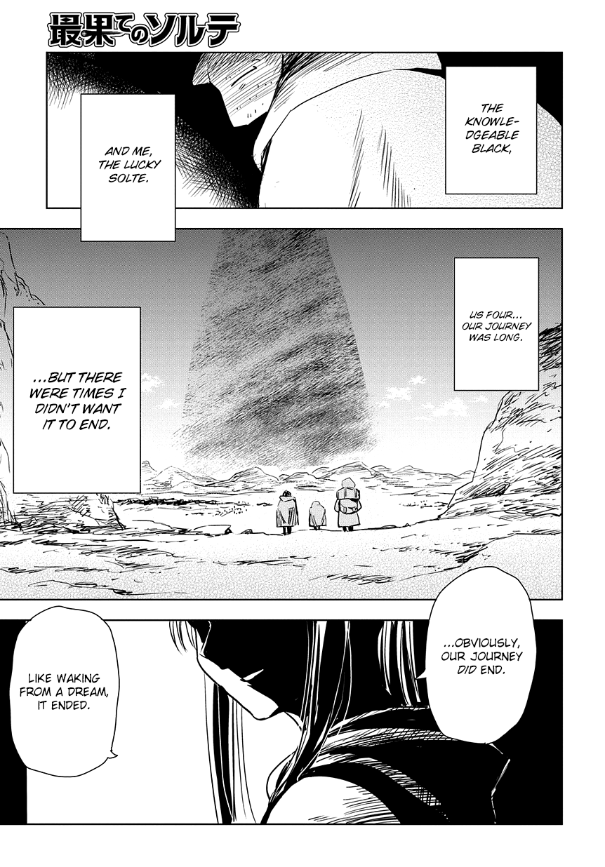Saihate no Solte 第3页