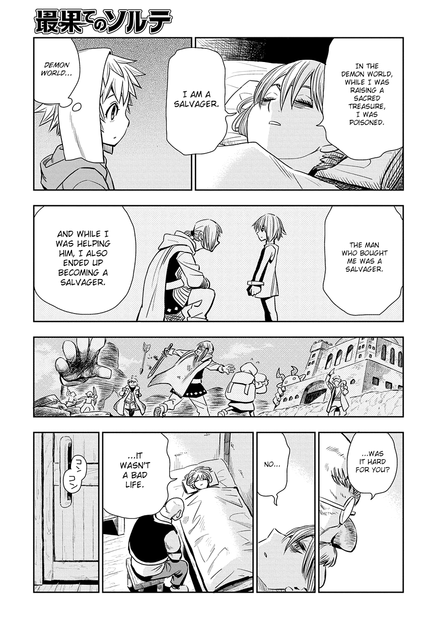 Saihate no Solte Magic Pollution 第23页
