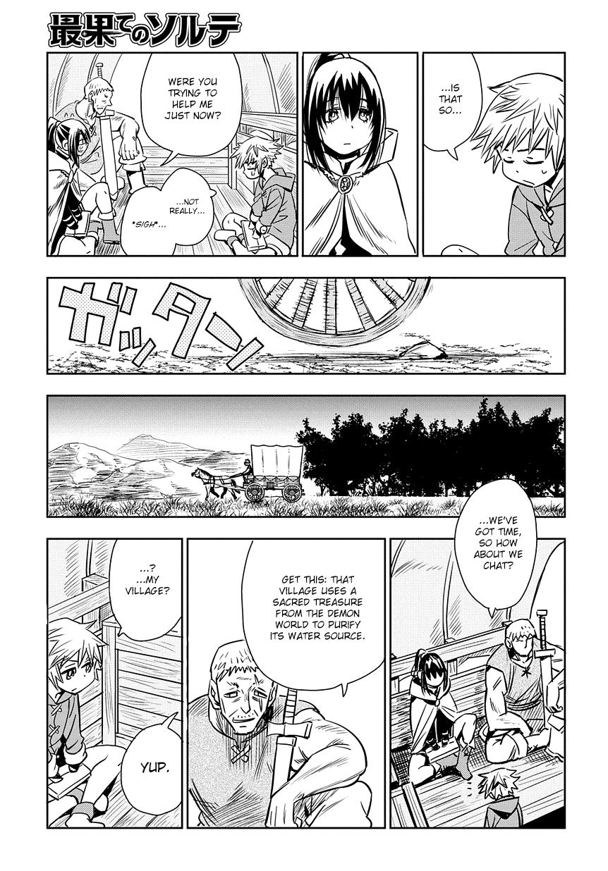 Saihate no Solte Magic Pollution 第41页