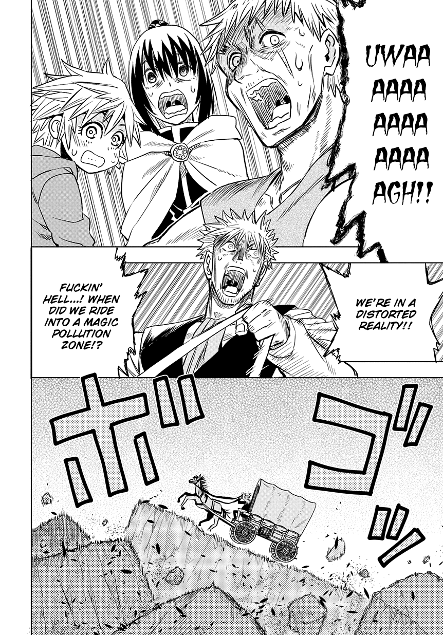 Saihate no Solte Magic Pollution 第46页