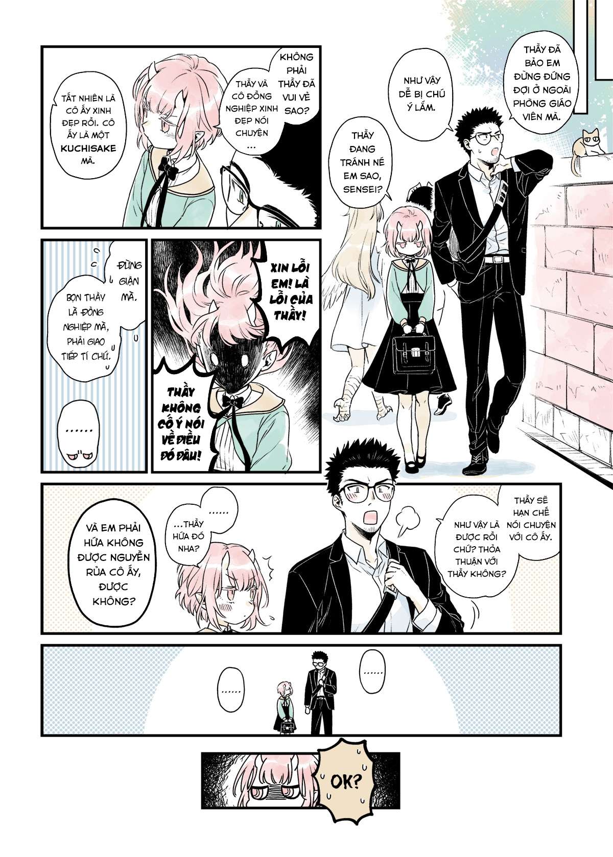 Modern MoGal if - Oni's Love Rule Vol. 1 Ch. 1 第4页
