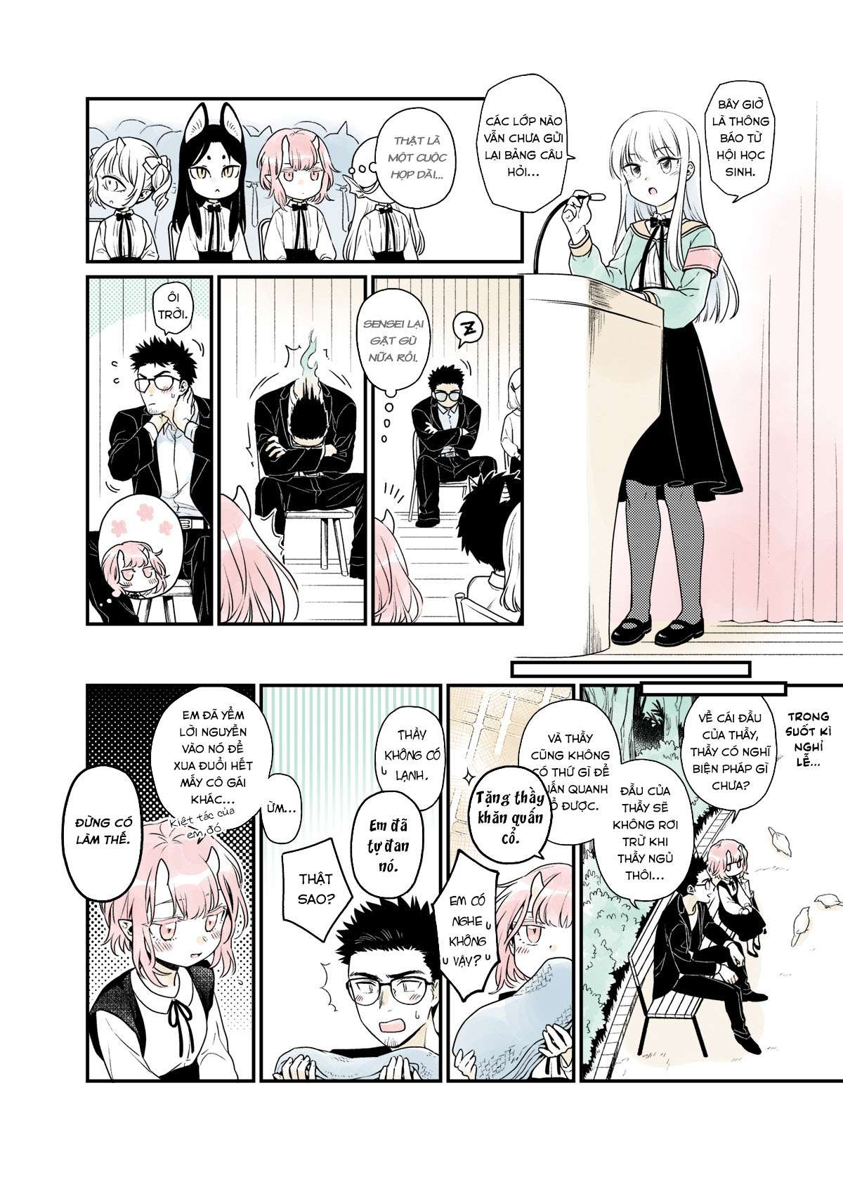 Modern MoGal if - Oni's Love Rule Vol. 1 Ch. 1 第6页