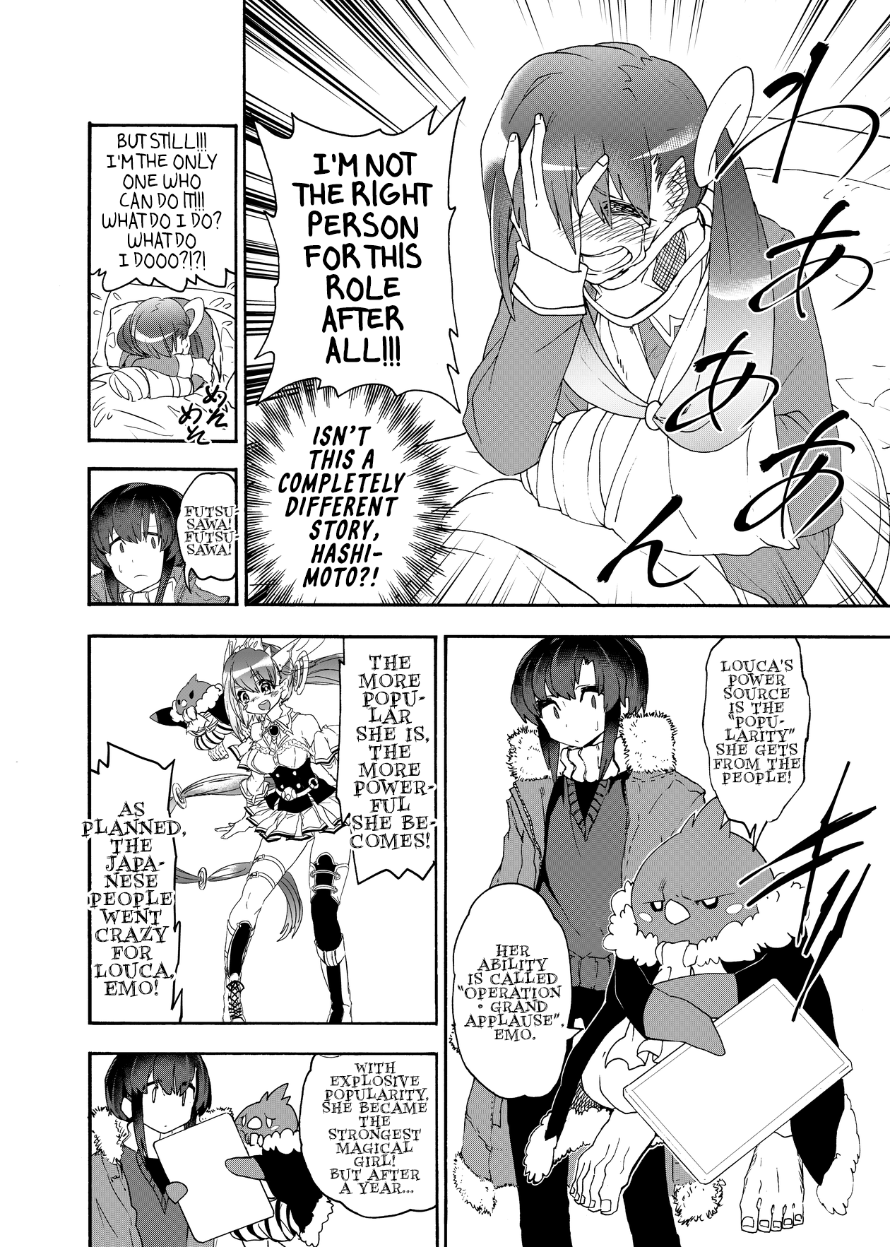 Mahou Shoujo, Hiita Ch. 1 第15页
