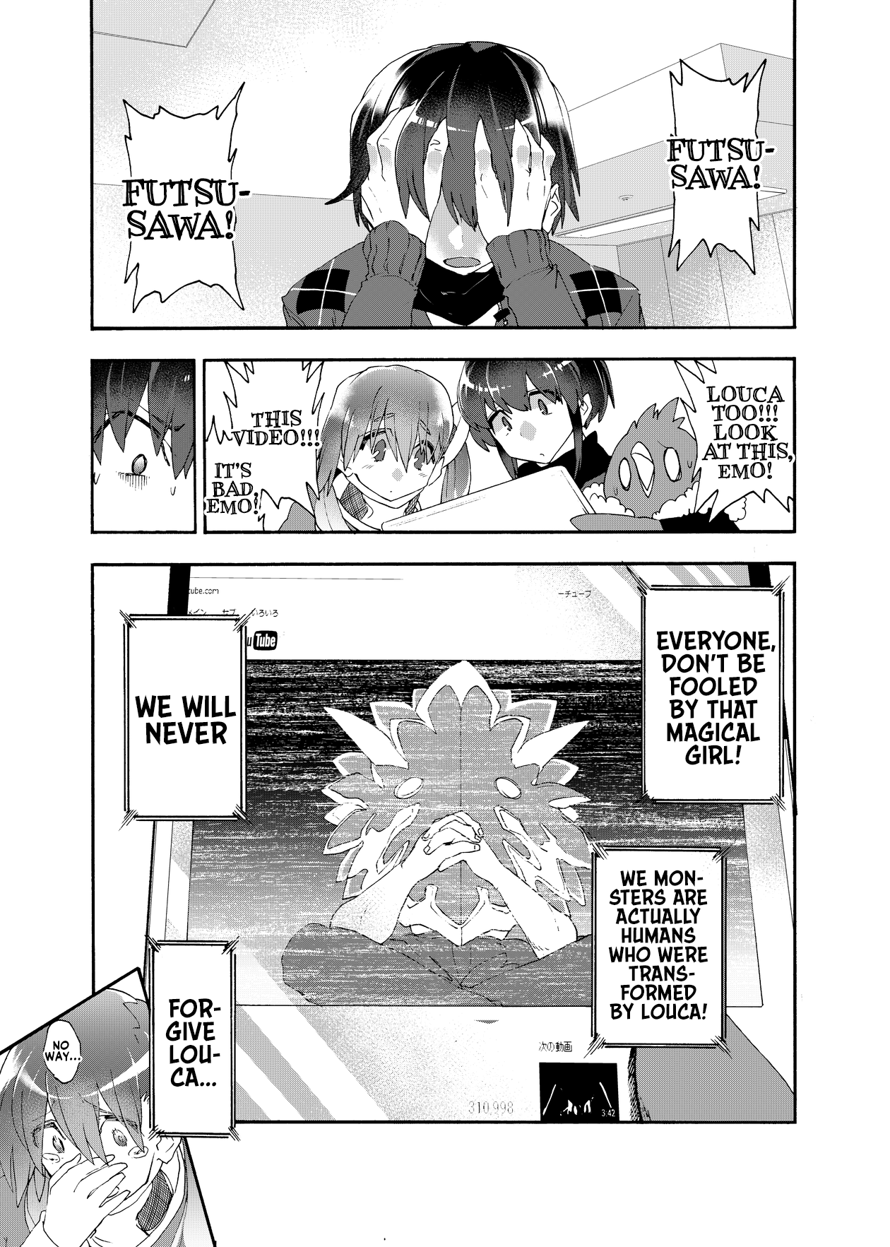 Mahou Shoujo, Hiita Ch. 1 第20页
