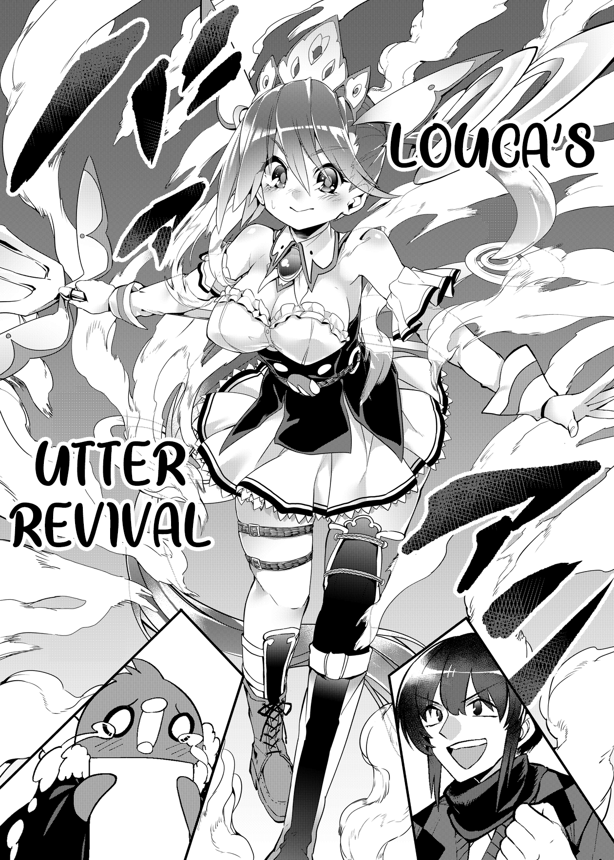 Mahou Shoujo, Hiita Ch. 1 第33页